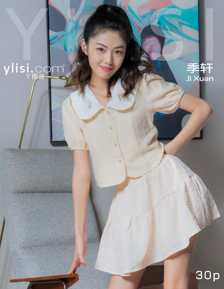 null pretty girls sandals 高清写真套图