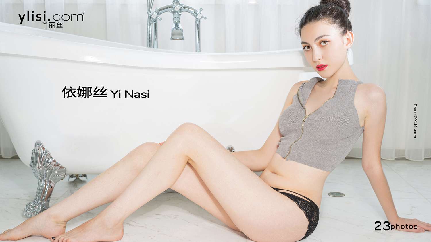 null Feet in front of white bathtub 高清写真套图