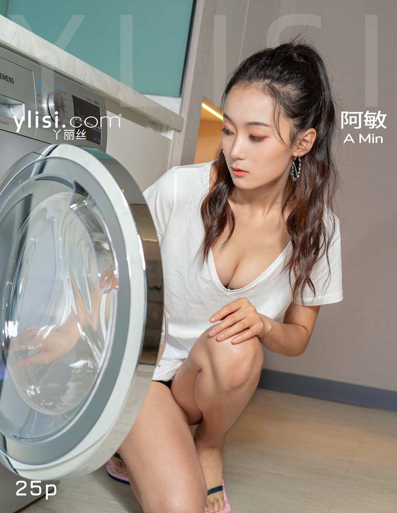 A Min Flip flops by the washing machine 高清写真套图